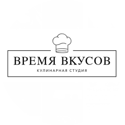 Время вкусов, кулинарная студия