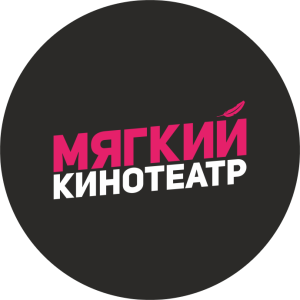 Мягкий кинотеатр, СпешиLove