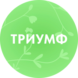 Триумф, частная филармония