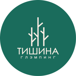 Тишина, глэмпинг в лесу